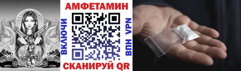 Купить закладки Разумное Amphetamine VHQ