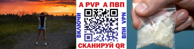 Купить  Разумное  A PVP Соль 