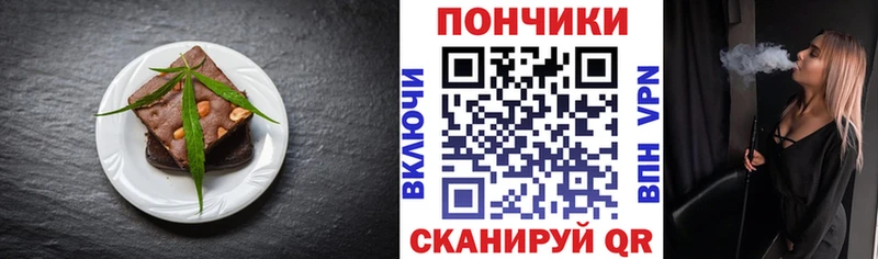 Canna-Cookies марихуана  Купить где  Разумное 