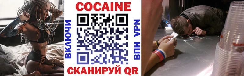 Купить Разумное Cocaine FishScale