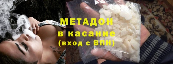2c-b Балахна