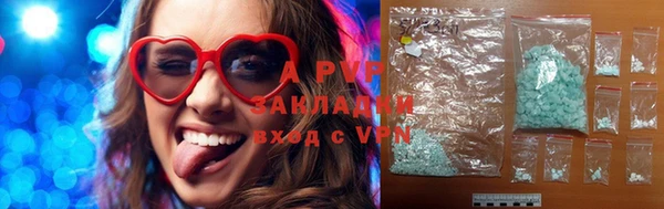 2c-b Балахна