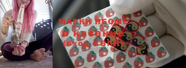 мяу мяу кристалл Балабаново