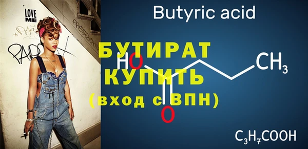2c-b Балахна
