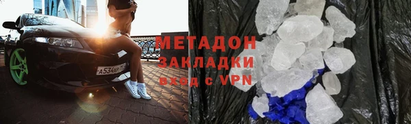 мяу мяу кристалл Балабаново