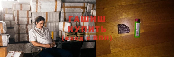 мяу мяу кристалл Балабаново