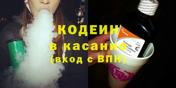 мяу мяу кристалл Балабаново