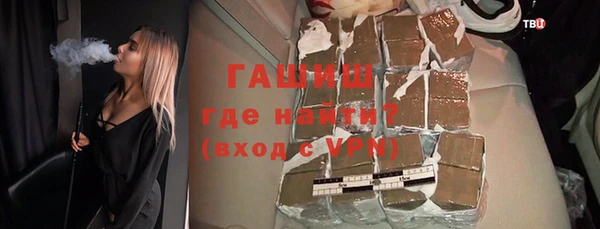 мяу мяу кристалл Балабаново