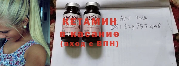 2c-b Балахна