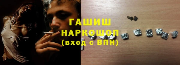 2c-b Балахна