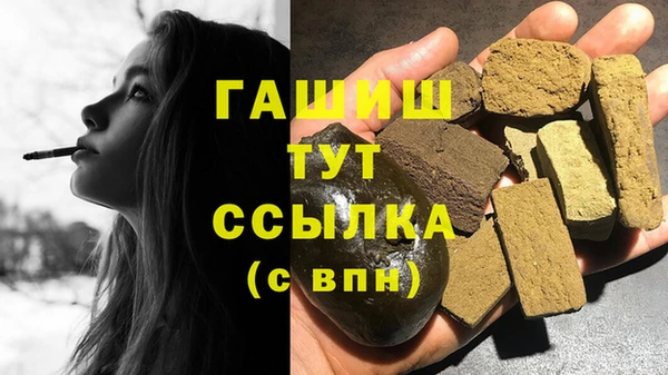 мяу мяу кристалл Балабаново