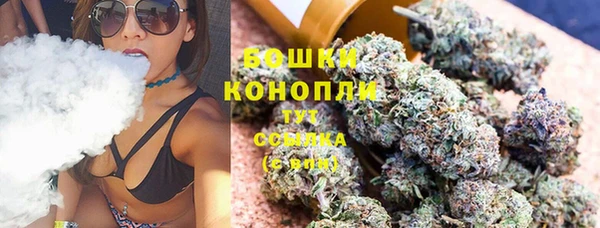 мяу мяу кристалл Балабаново