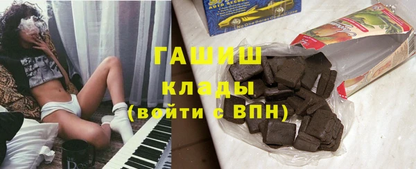 мяу мяу кристалл Балабаново