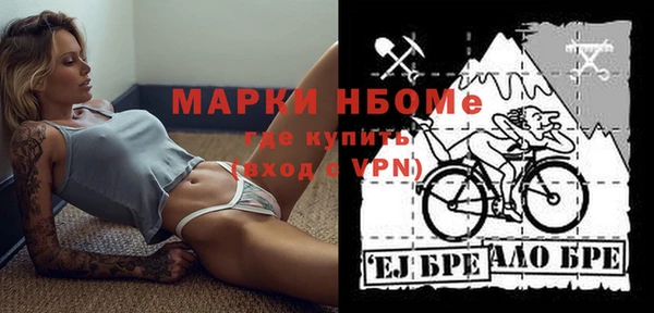 мяу мяу кристалл Балабаново