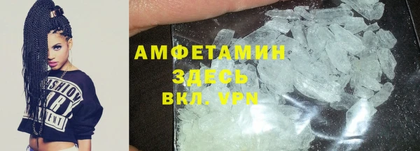 2c-b Балахна