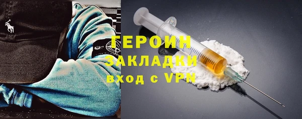 2c-b Балахна