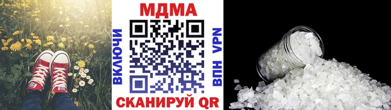 Купить где  Разумное  MDMA молли 