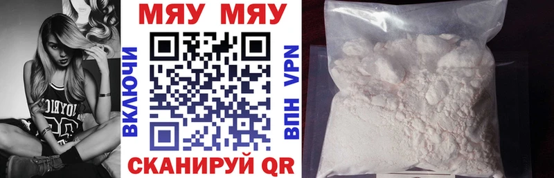 Купить  Разумное  Мефедрон mephedrone 