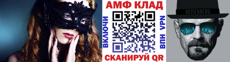 Купить Разумное Первитин мет