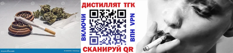 ТГК жижа  Купить где  Разумное 
