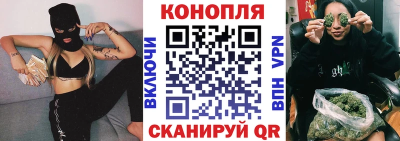Купить закладки  Разумное  Шишки марихуана конопля 